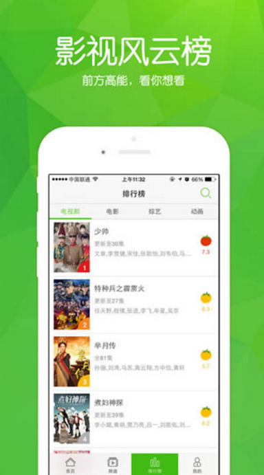 影视之家手机版(手机看片神器) v6.13.2 安卓版