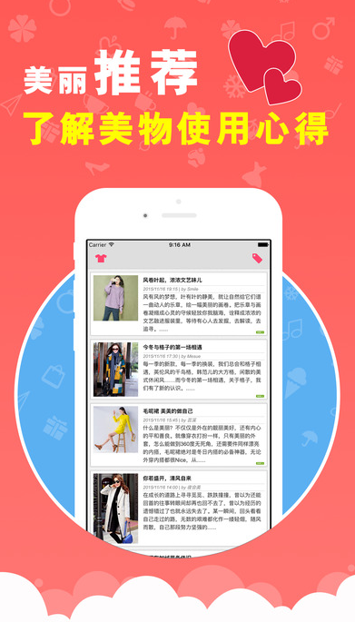 宜家家居蘋果版(9.11元家居) v1.0 iPhone版