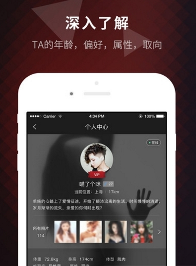 花蛇app安卓版(社交聊天应用) v1.4 官网版