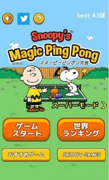 史努比的乒乓时光安卓版(Snoppy's Magic Ping Pong) v2.2.1 手机版