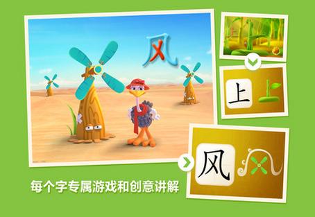 洪恩识字app安卓版(手机儿童识字) v1.4.0 Android版