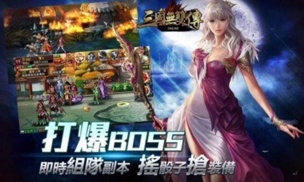 三国无双传免费安卓版(千人同屏) v1.3.7 最新版