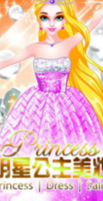 明星公主美妆苹果版(有很多的漂亮姐姐) v1.0 iPhone版