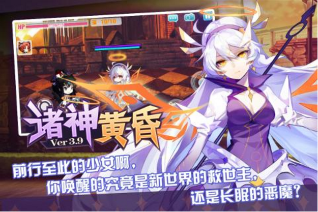 崩坏学园2九游版手游(横版arpg手游) v6.5.20 最新安卓版