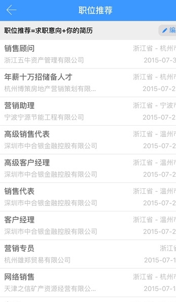 长大教务处手机版(长江大学教务处app) v3.12 安卓版