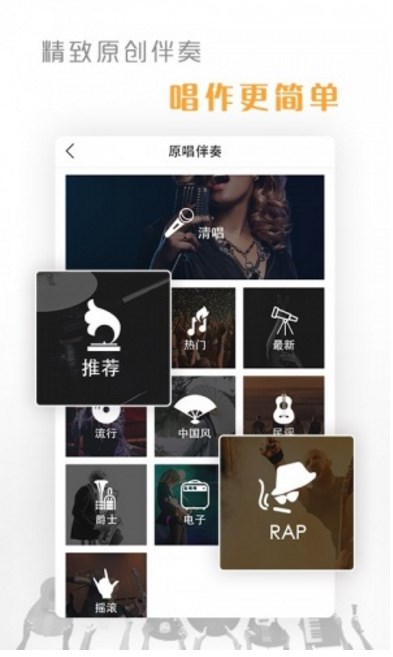 快来写歌app(音乐创造软件) v2.5.2 安卓手机版