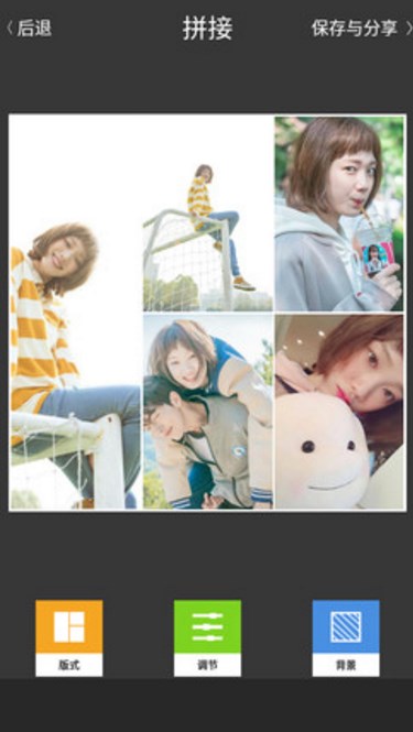 拼个图app(手机图片处理软件) v1.9.8 手机官方版