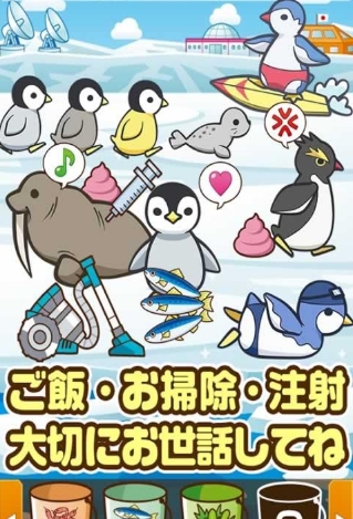 北极动物园安卓版(休闲娱乐手游) v1.2 免费版