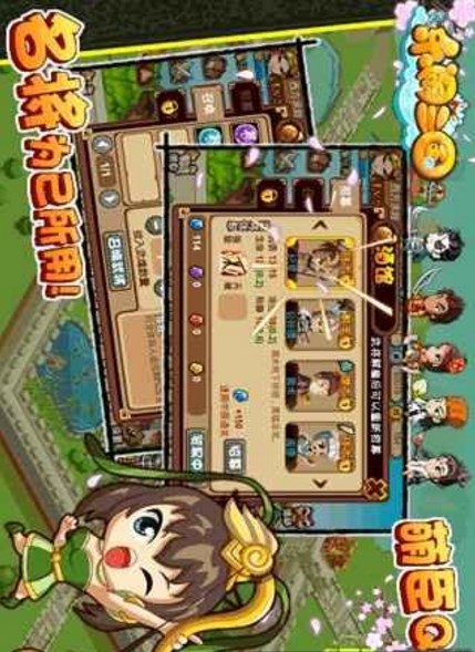 乐闹三国安卓版(手机卡牌游戏) v1.3.2 手机官方版