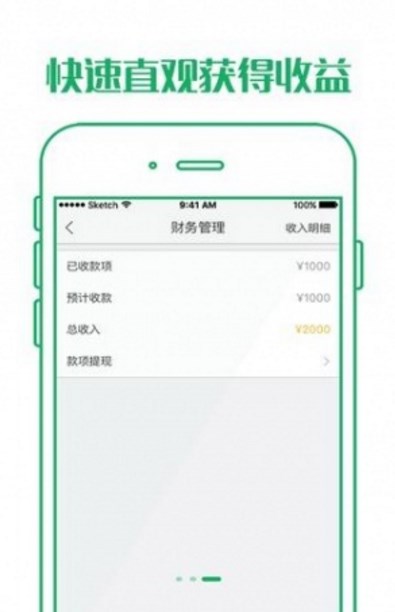 西棠记app(海外旅行民宿神器) v1.7 安卓手机版