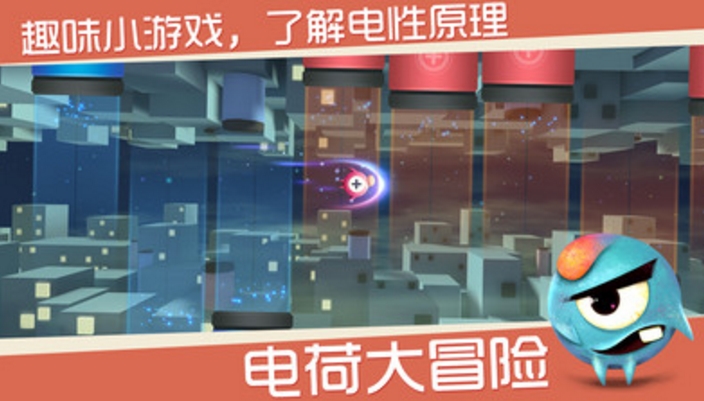 玩创Lab官方版(与真实世界连接) v1.2.5 安卓版