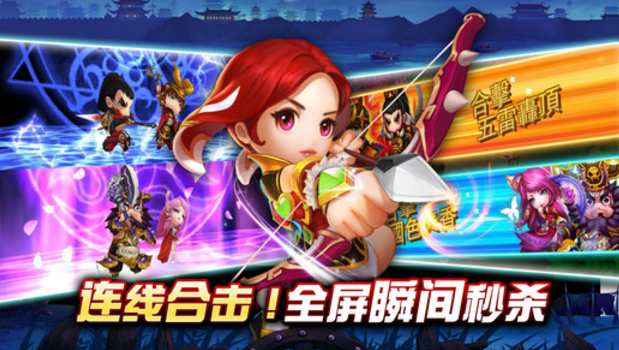 一言不合就三国官方版(阵容搭配) v1.9 苹果版