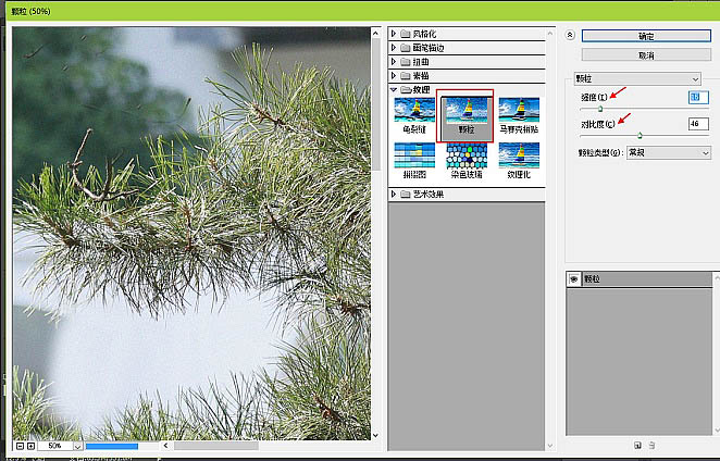 Photoshop快速处理中式古典园林人像照片后期教程 图2