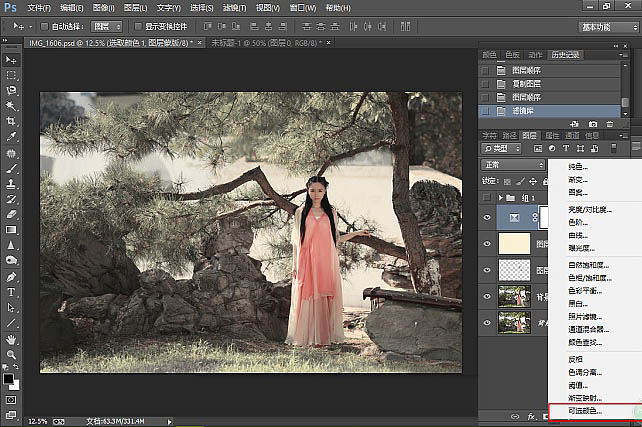 Photoshop快速处理中式古典园林人像照片后期教程 图6