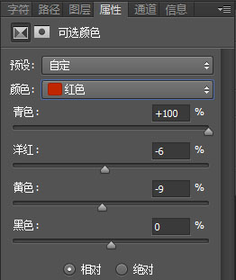 Photoshop快速处理中式古典园林人像照片后期教程 图7