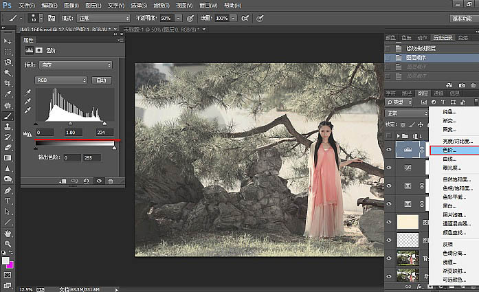 Photoshop快速处理中式古典园林人像照片后期教程 图10