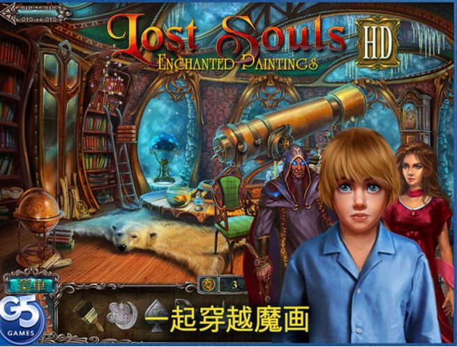 失落灵魂HD苹果版(Lost Souls) v1.8 官方版