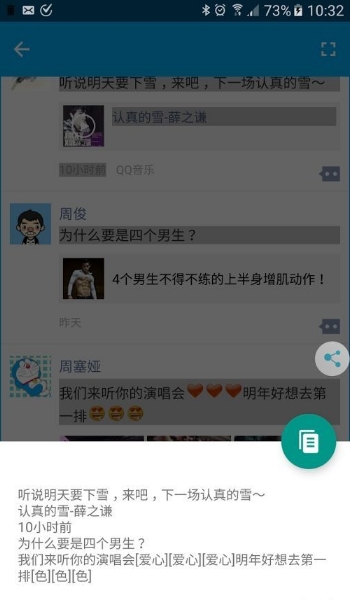 锤子BigBang清爽版v2.8.1 去广告版