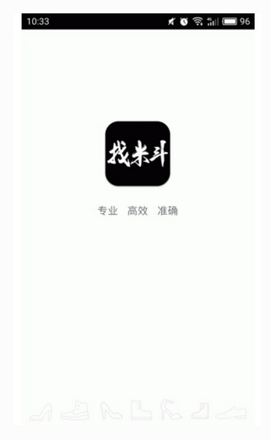 找米鬥官方版app(選購原材料) v1.1.5 安卓版