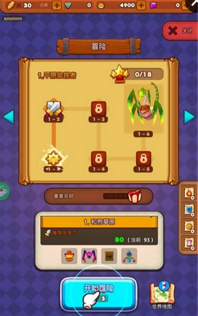 无赖人生正式版(混搭的服饰风格) v1.7.5 安卓版