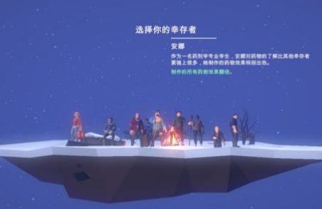 荒野八人组中文正式版