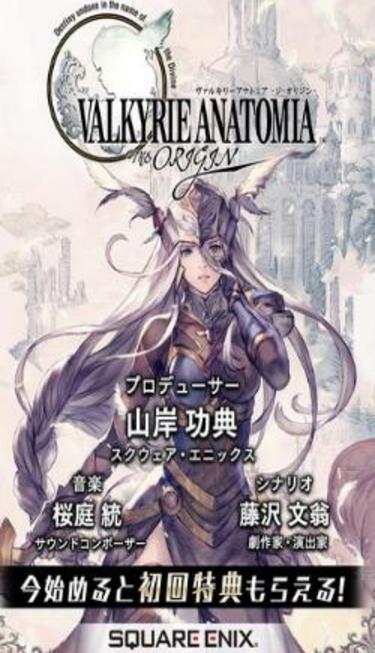 女武神剖析起源安卓版(经历一场场的战斗) v1.1.0 手机版