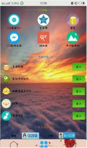 JY云助手安卓版(手机多功能助手工具) v1.68 Android版