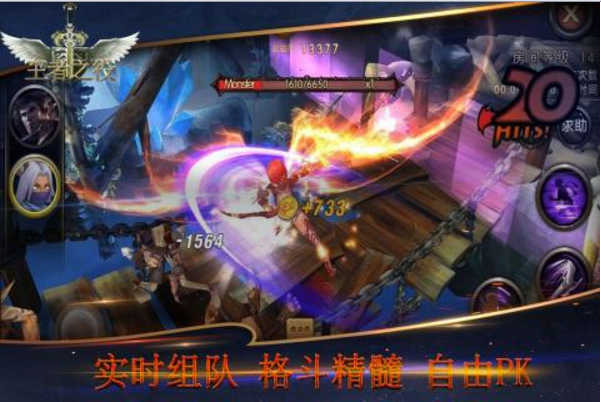 王者之役手游安卓版(5v5经典竞技场) v2.000 九游版