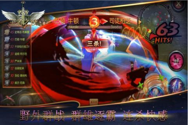 王者之役手游安卓版(5v5经典竞技场) v2.000 九游版