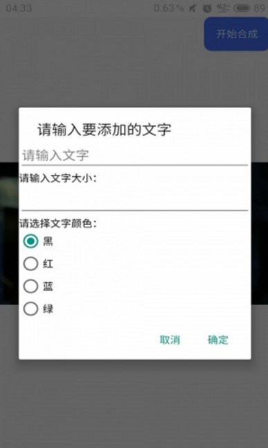 视频截图大师app(自由剪切视频) v1.10 安卓手机版