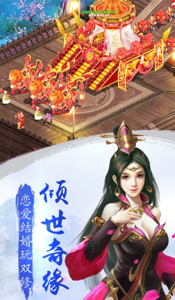 剑雨无双IOS版手游(跨服混战) v1.0.5 苹果版