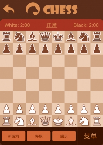 航讯国际象棋免费版(海量残局和棋谱) v1.4.9 Android版