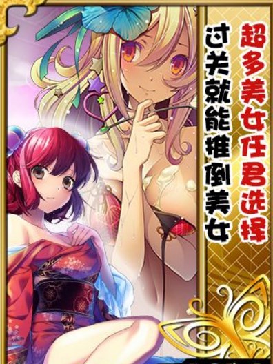 美女一笔画安卓版(大神作画的精品图片) v5.11 手机版