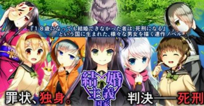 结婚国家2安卓版(有新的人进来) v1.0 正式版