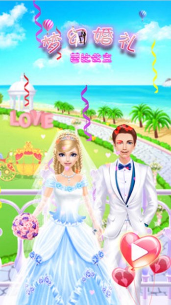 芭比公主梦幻婚礼女生版(跟帅气的王子结婚) v1.3 安卓手机版