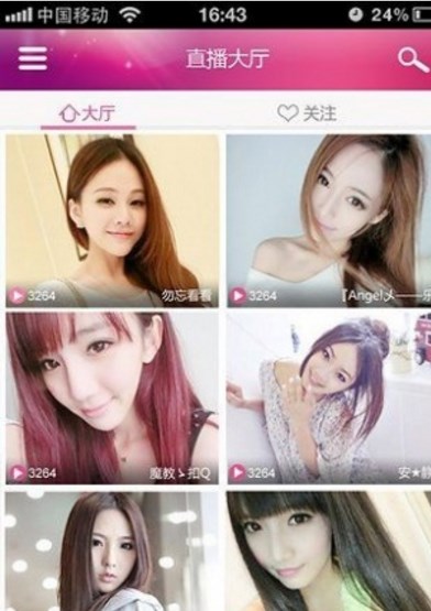 佳云直播app(24小时跟主播畅聊) v1.0 安卓手机版