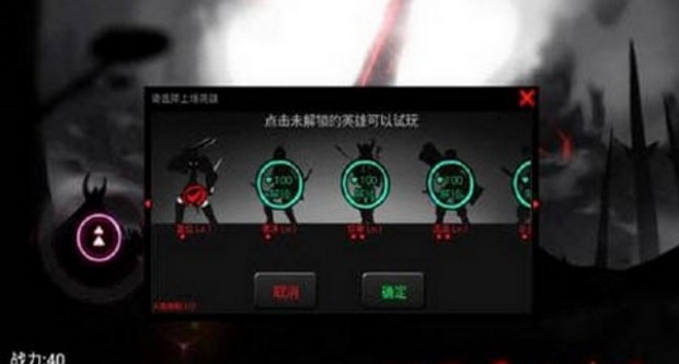 火柴人聯盟草稚京版(拳皇草稚京加盟) v1.10.0 安卓手機版