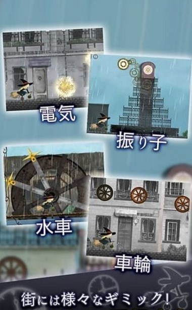 迷霧之雨安卓版(動作酷跑遊戲) v1.0 官方版