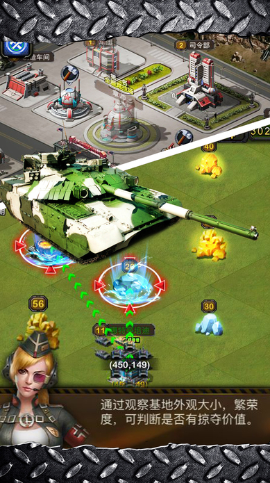 坦克钢铁帝国HD版(多种策略和布阵玩法) v1.1 苹果版
