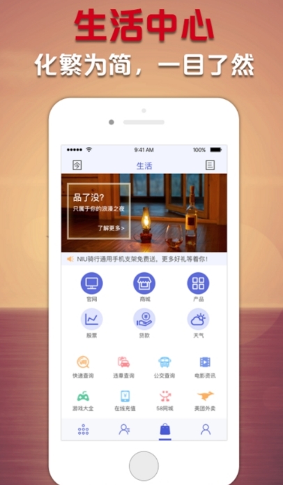 大乐汇Android版(生活服务app) v1.7 最新版