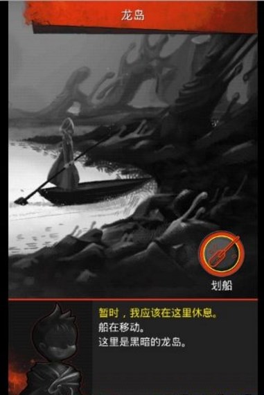 寻找龙米卡汉化版(强盗，亡魂、龙族) v1.27 安卓中文版