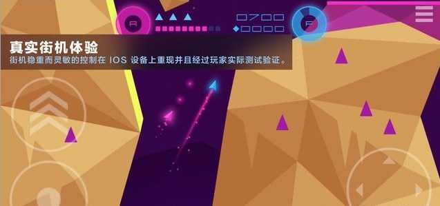 重型火箭修改版(多名玩家大混戰) v1.1 安卓特別版