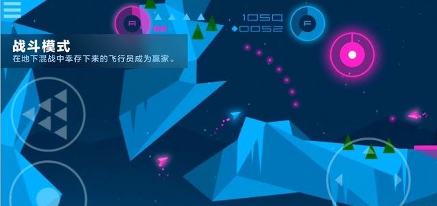 重型火箭修改版(多名玩家大混戰) v1.1 安卓特別版