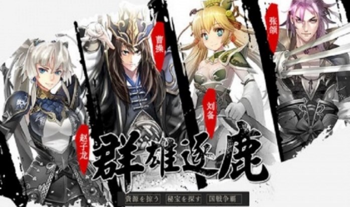 乙女三国志安卓版(美女声优配音加盟) v2.3 官方手机版