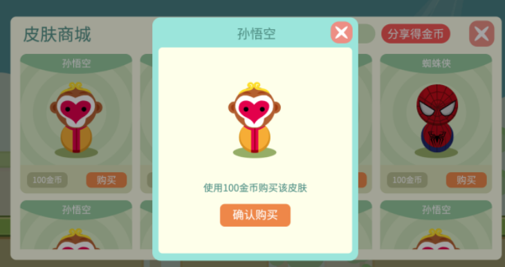 中国版不要停八分音符酱游戏彩色版(国产八分音符酱声控游戏) 最新版