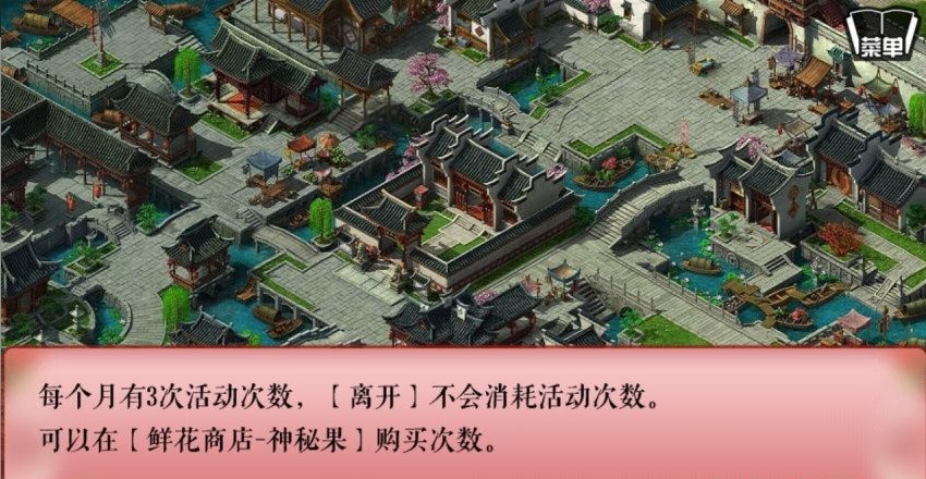 璃畫小鎮經營篇安卓修改版(橙光養成手遊) v1.3.0.3 手機版