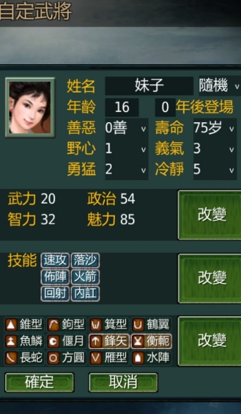 三国志英雄的黎明安卓版(无内购单机三国手游) v1.8.5 官方版