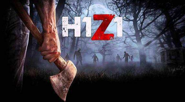 h1z1游戏怎么玩 游戏卡顿怎么办