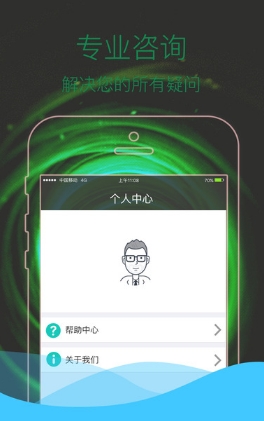 小雨點網貸iPhone版(iOS貸款類app) v1.1 蘋果版