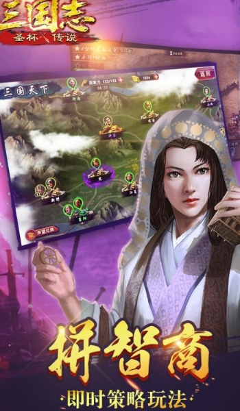 圣杯三国安卓版(百余名武将) v1.1.04 最新九游版